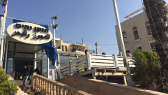 صور: اعادة افتتاح مطعم العجوز والبحر مجدداً في شارع كيدم بمدينة يافا